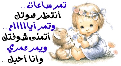 for you tomanna alon